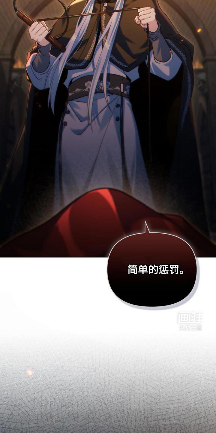 第68章：奇怪的实验