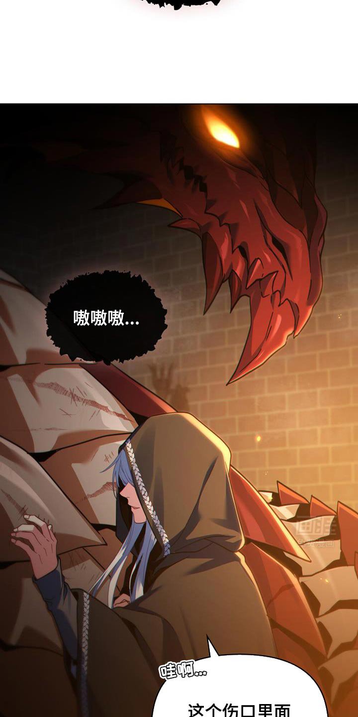 第68章：奇怪的实验