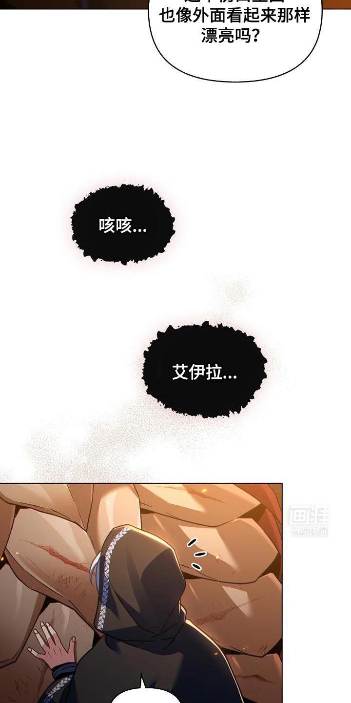 第68章：奇怪的实验