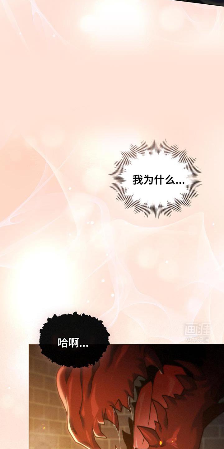 第68章：奇怪的实验