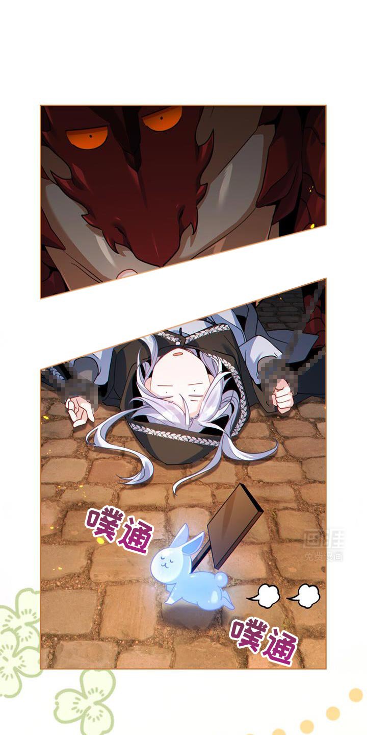 第68章：奇怪的实验