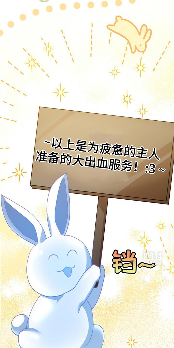 第68章：奇怪的实验