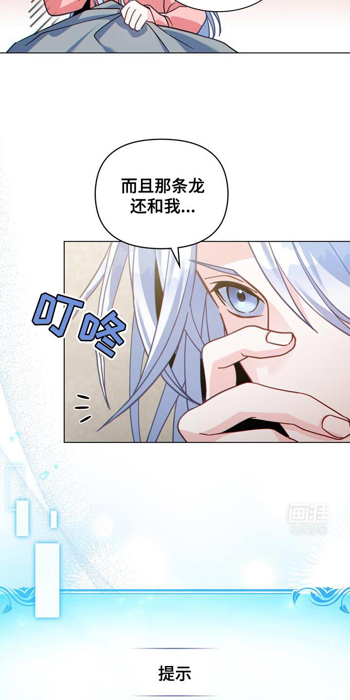 第68章：奇怪的实验