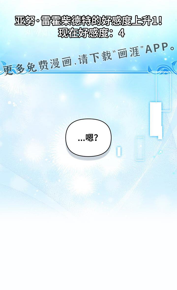 第68章：奇怪的实验