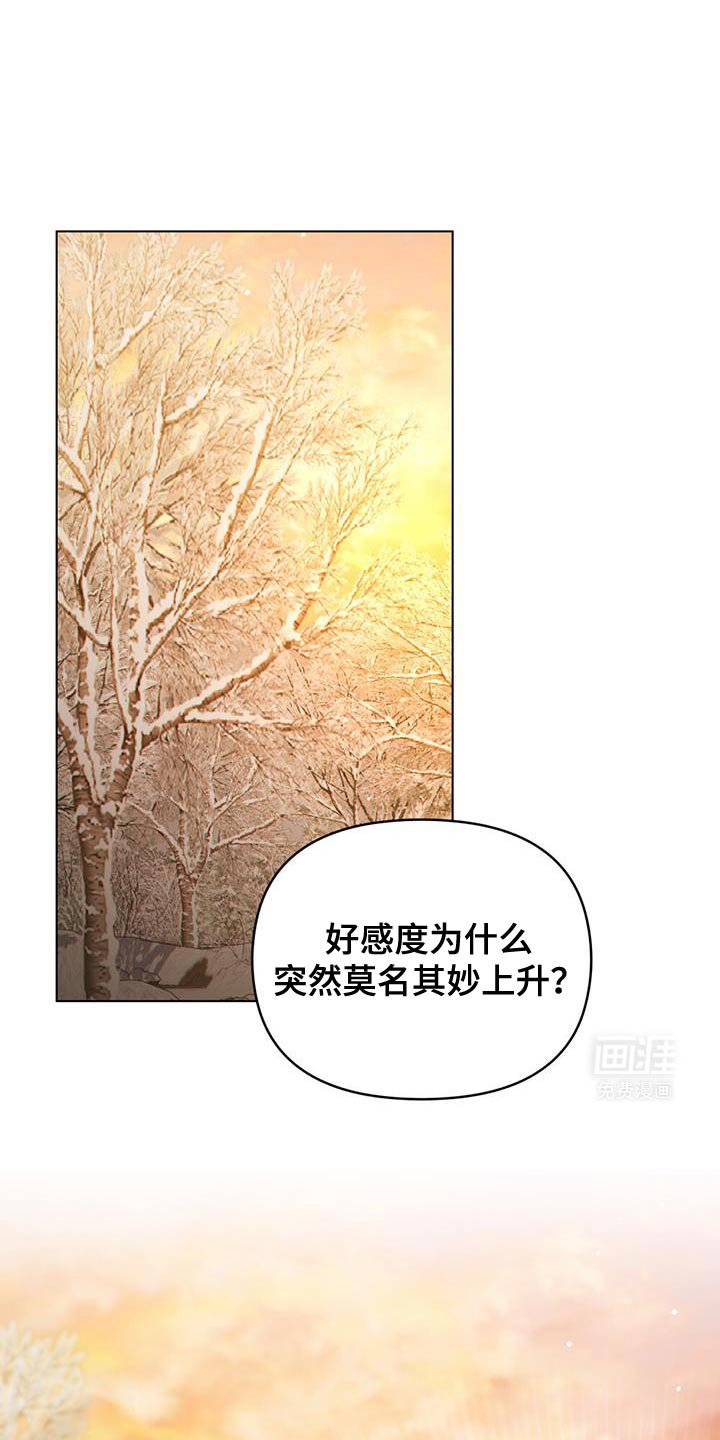 第69章：以牙还牙