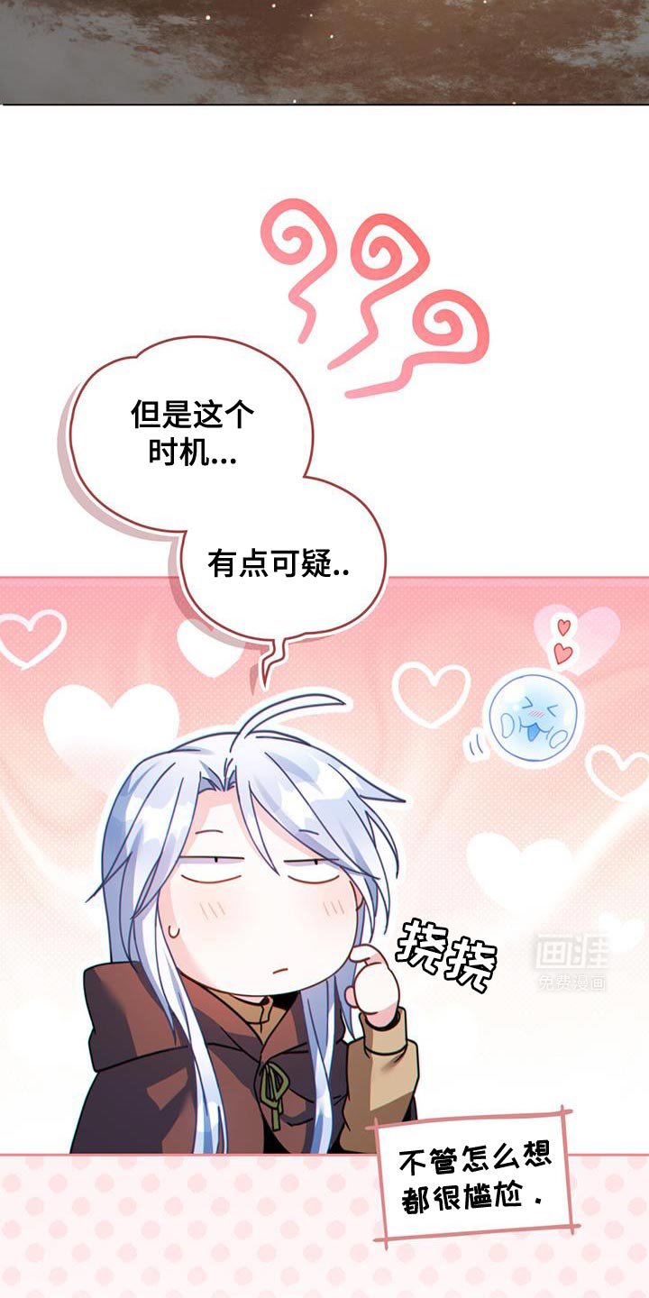 第69章：以牙还牙