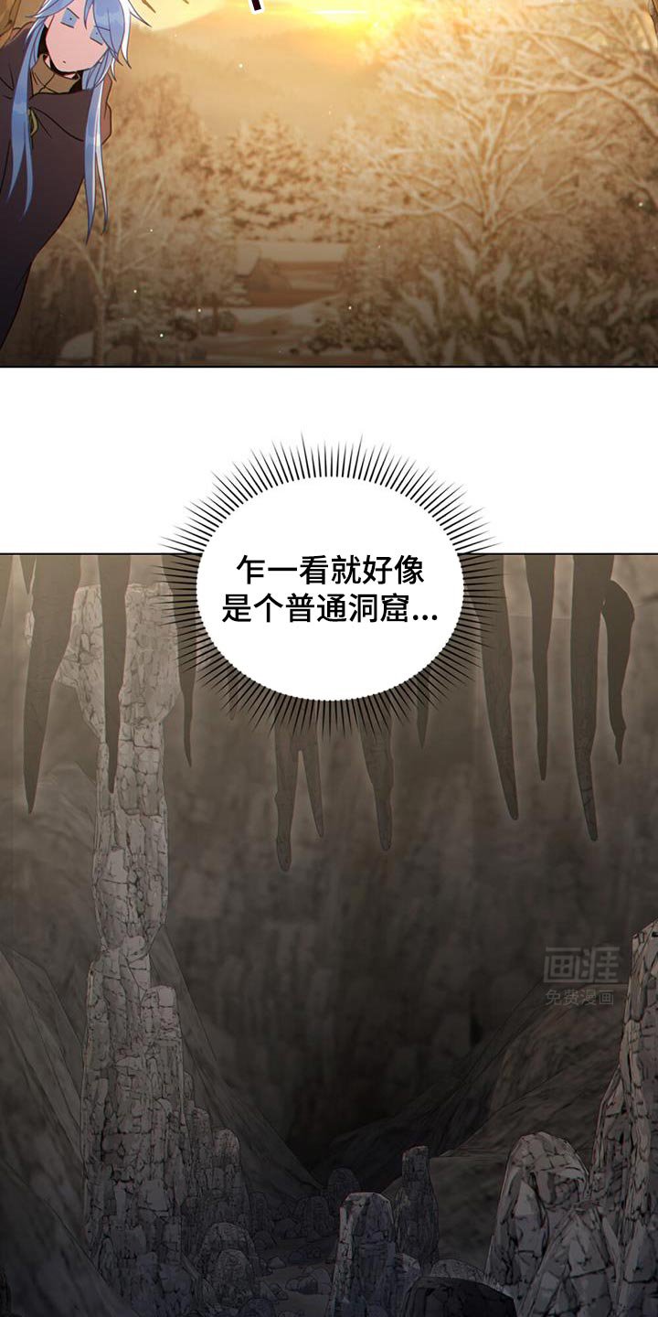 第69章：以牙还牙