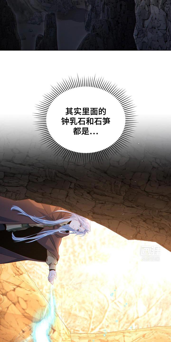 第69章：以牙还牙
