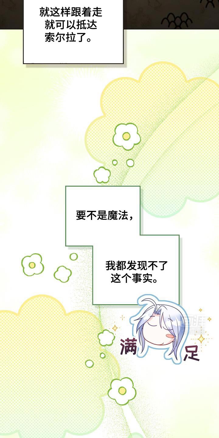 第69章：以牙还牙