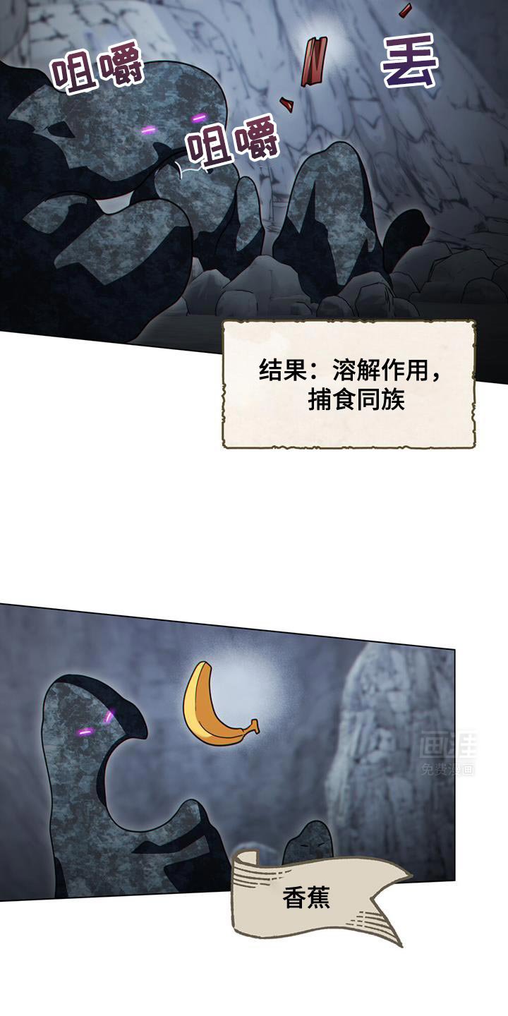 第69章：以牙还牙