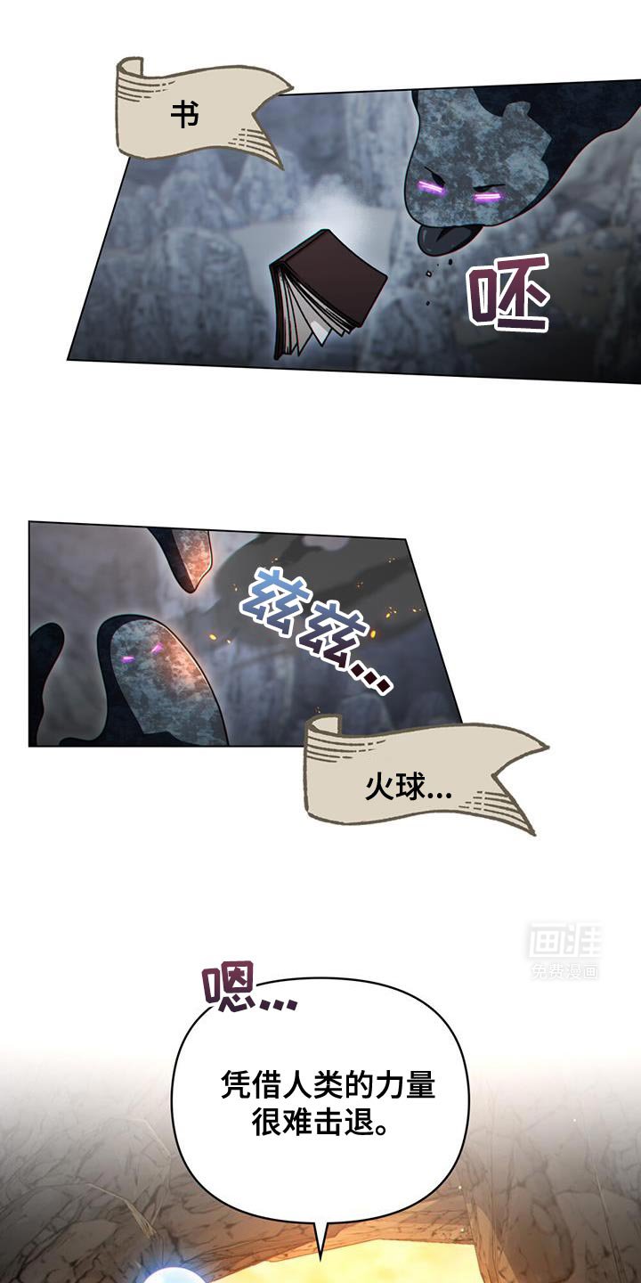 第69章：以牙还牙