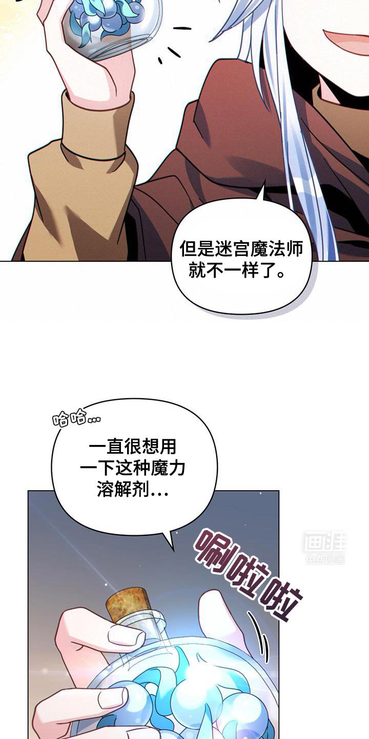 第69章：以牙还牙
