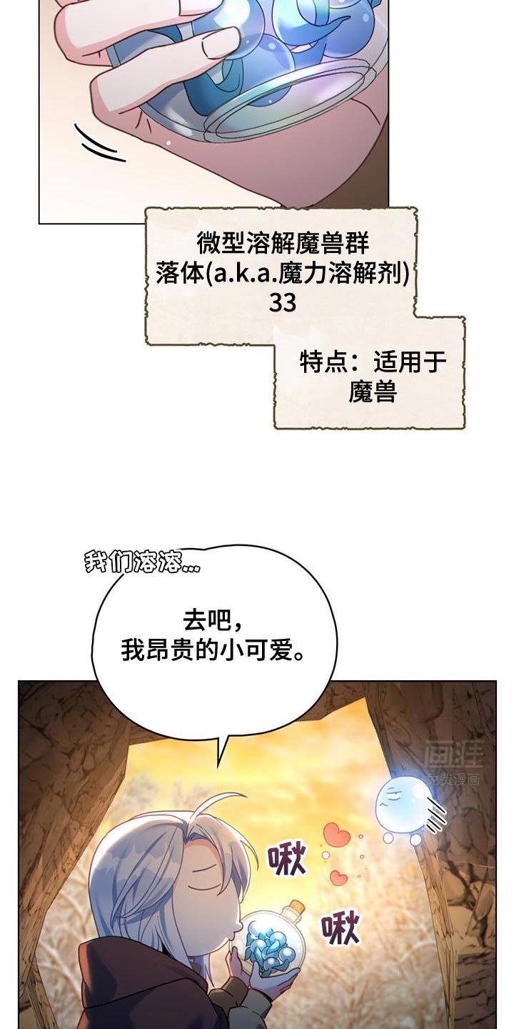 第69章：以牙还牙