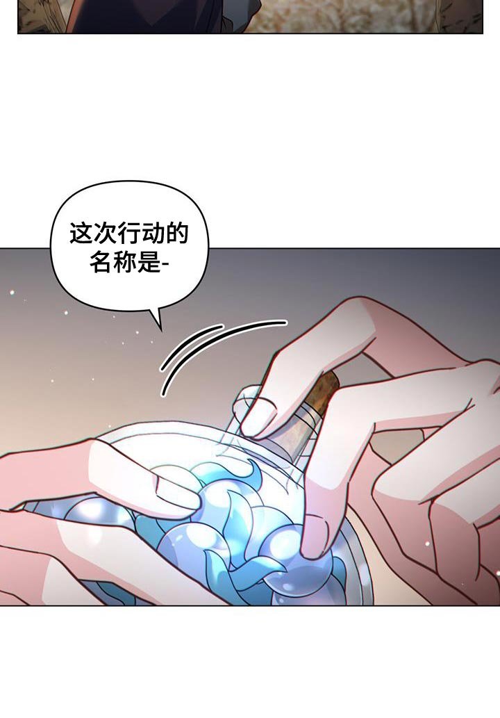 第69章：以牙还牙