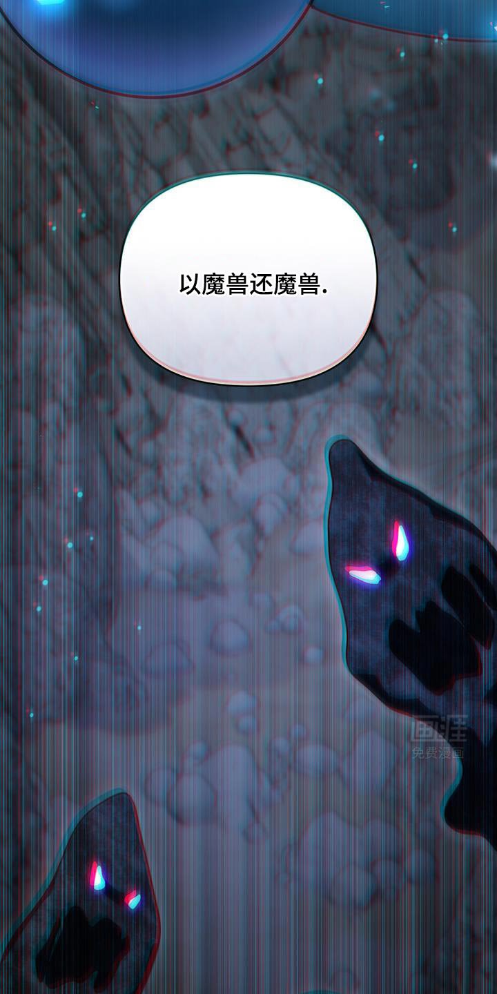 第69章：以牙还牙