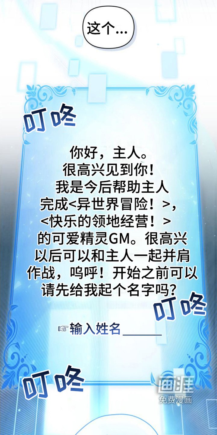 第7章：开化