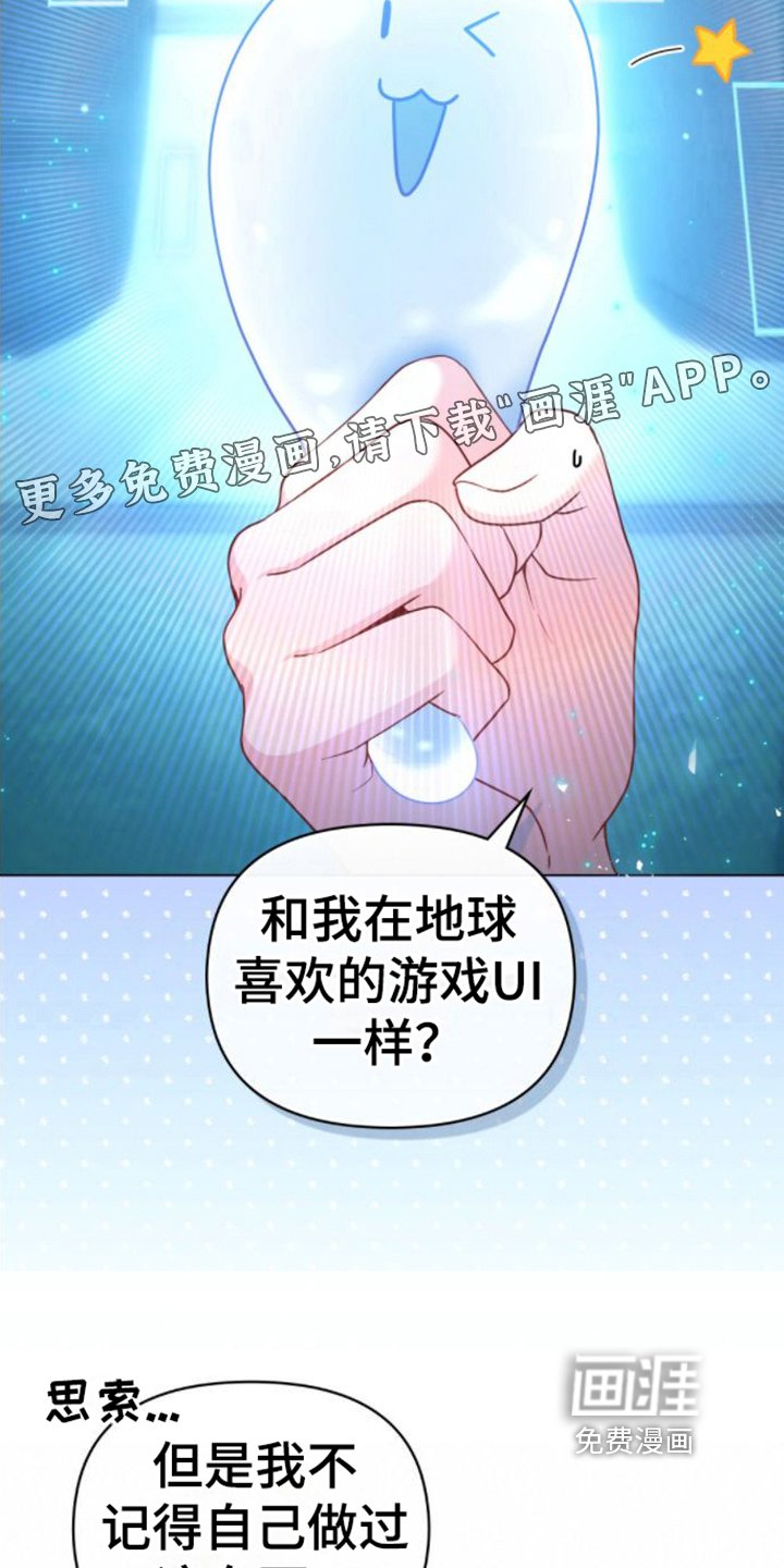 第7章：开化