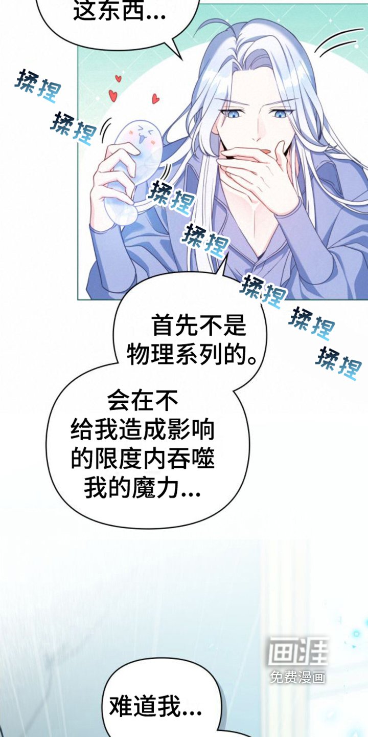第7章：开化