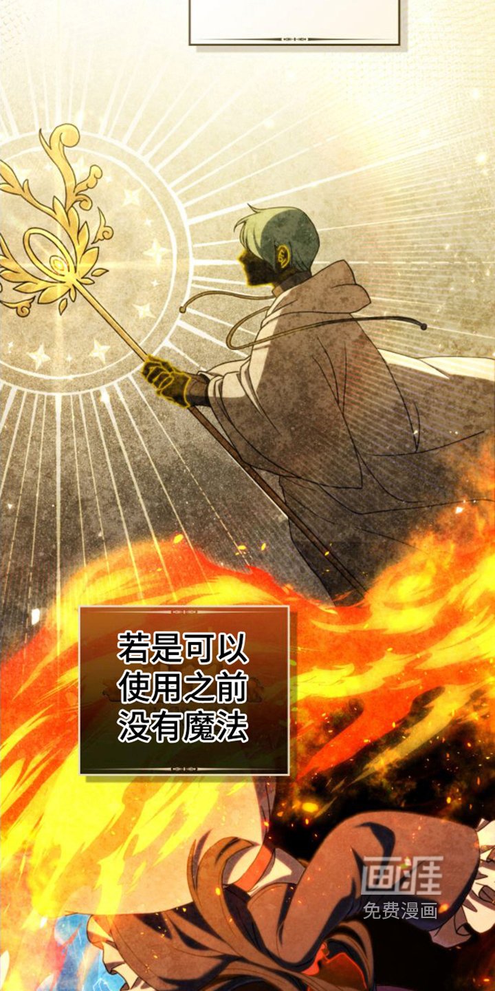 第7章：开化