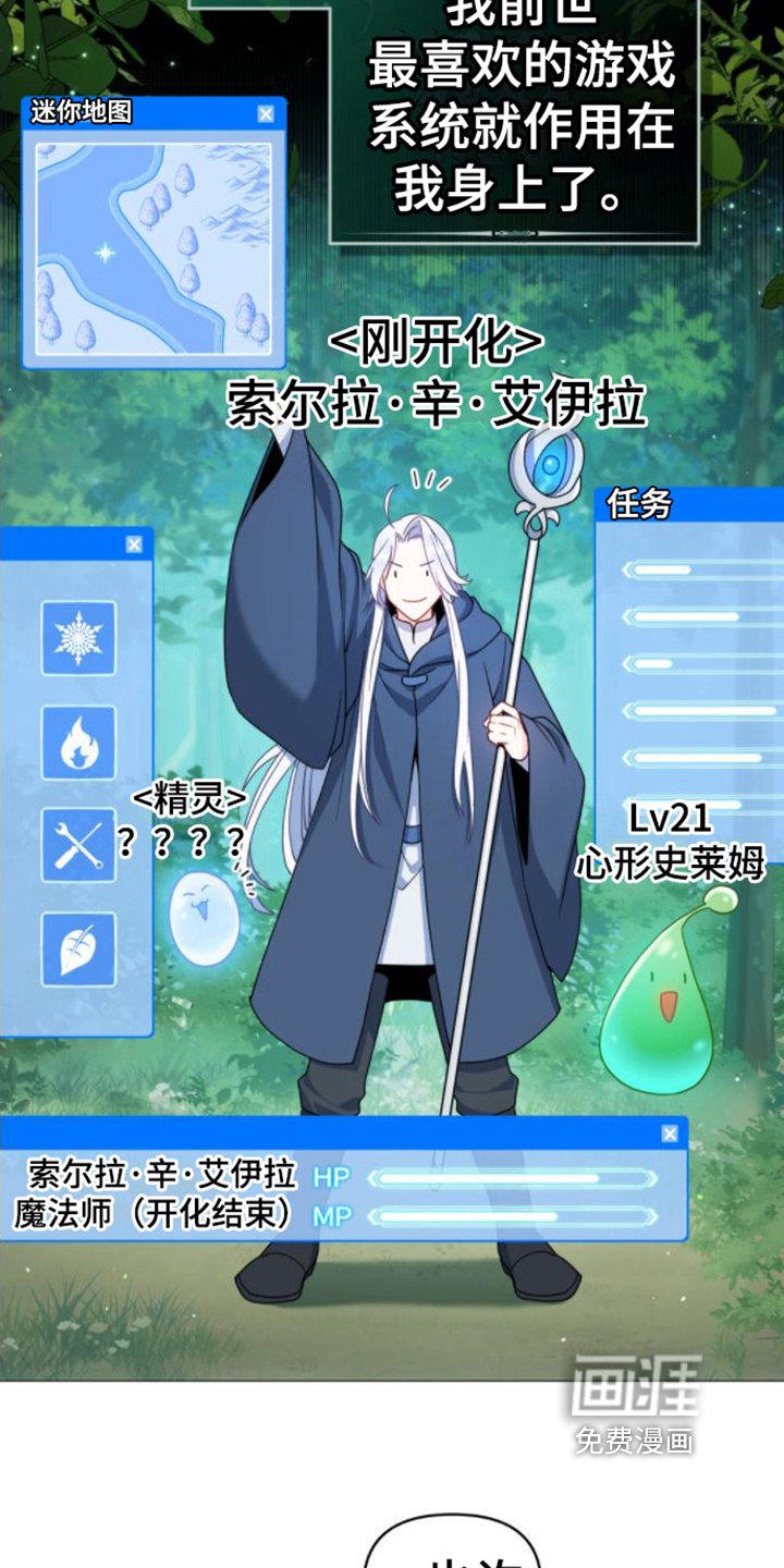 第7章：开化
