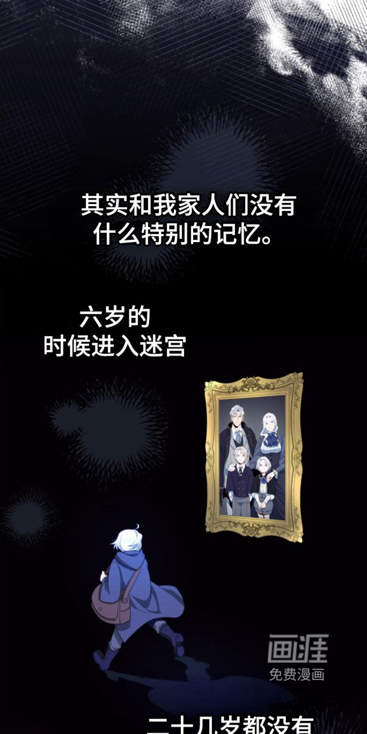 第7章：开化