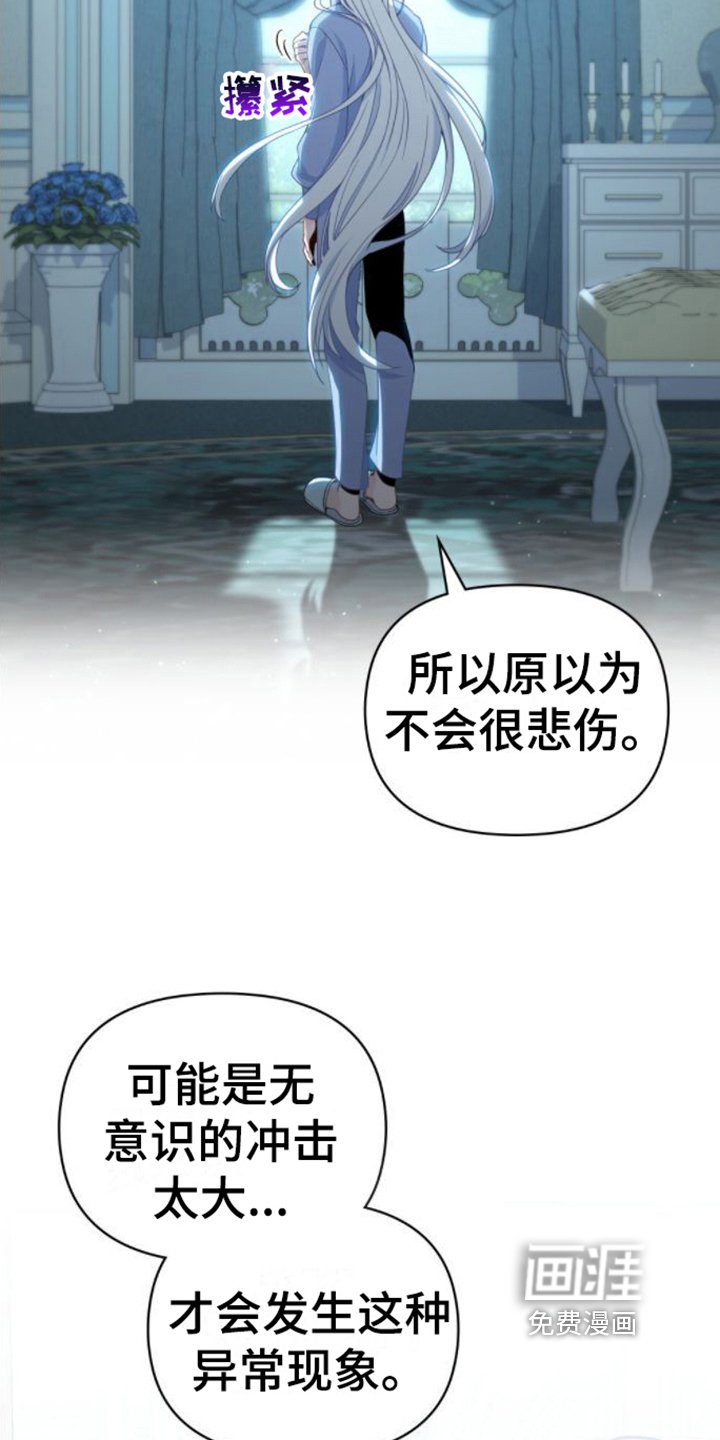 第7章：开化