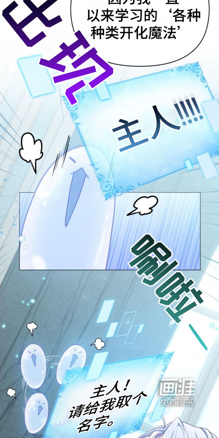 第7章：开化