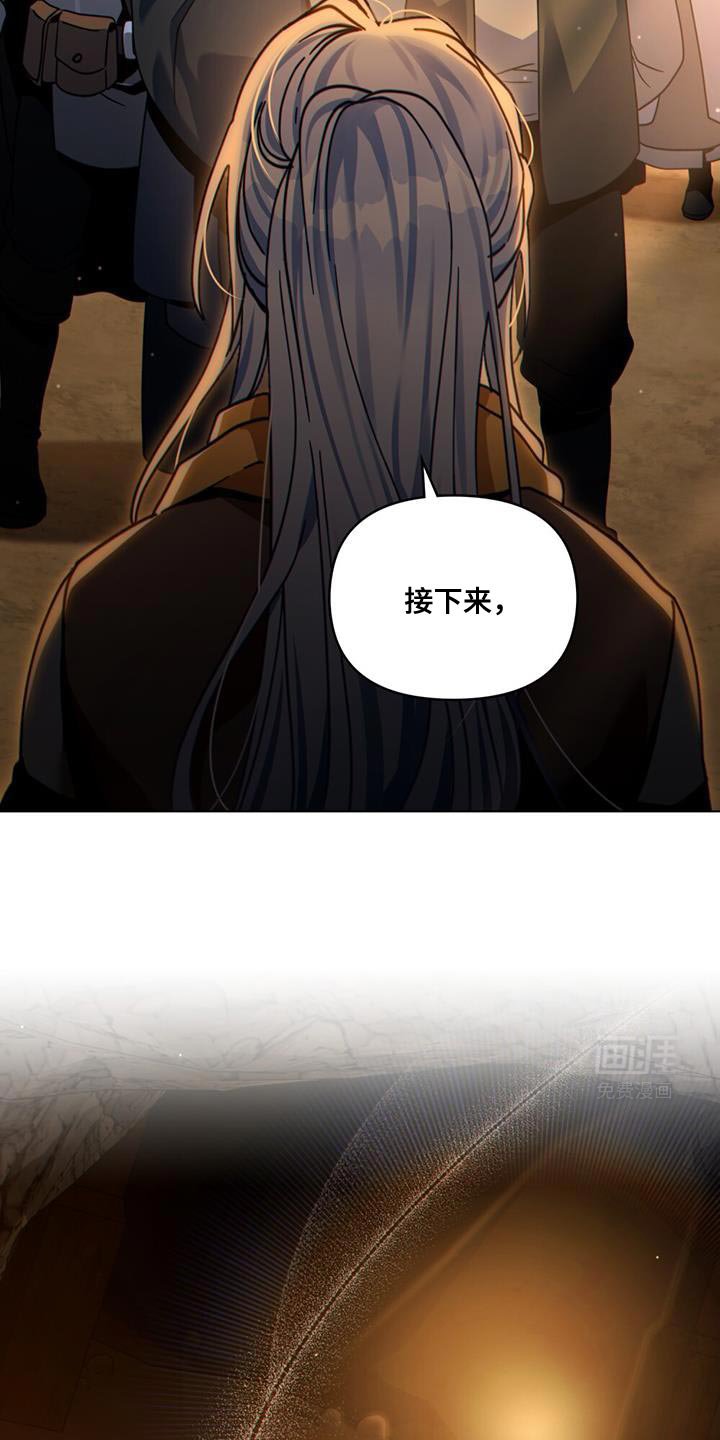 第70章：我都清理干净了
