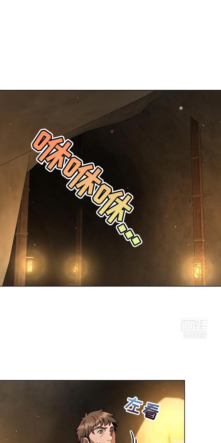 第70章：我都清理干净了