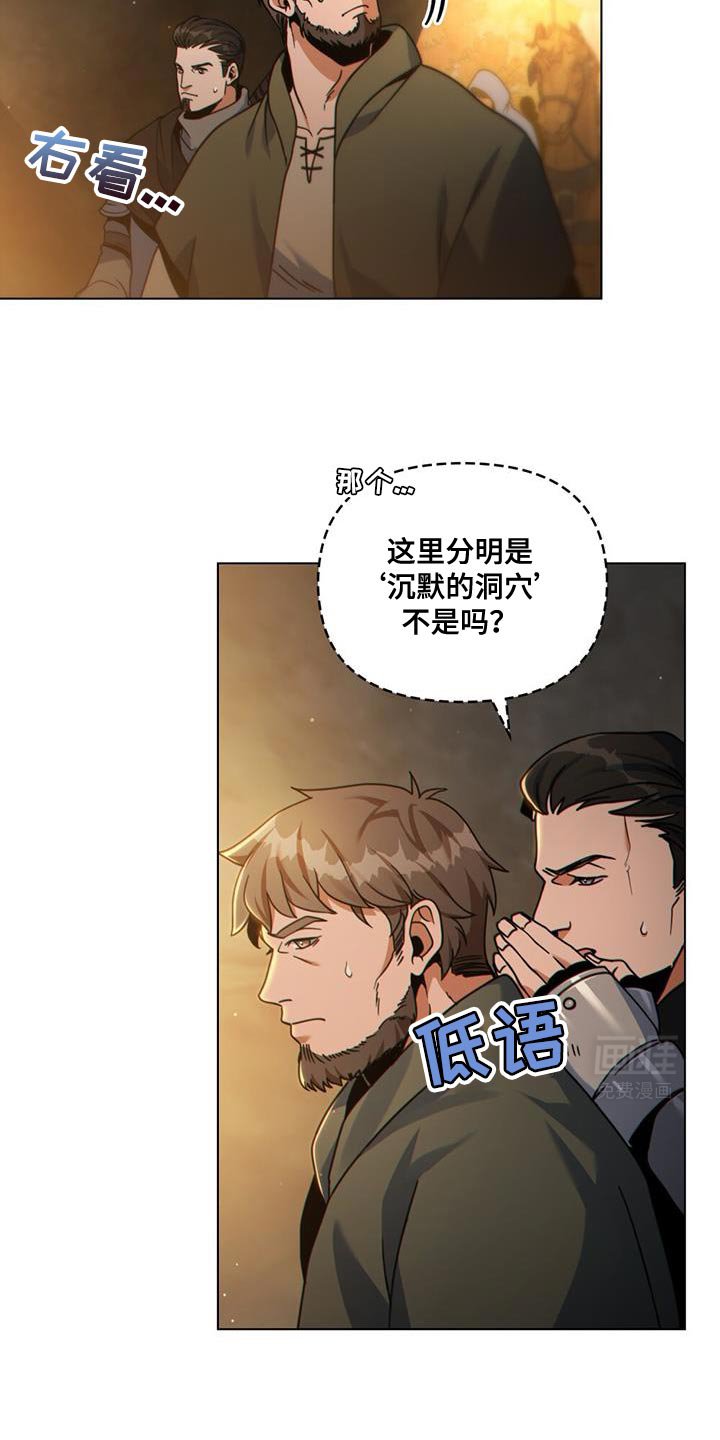 第70章：我都清理干净了