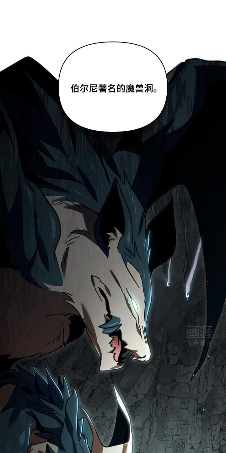 第70章：我都清理干净了
