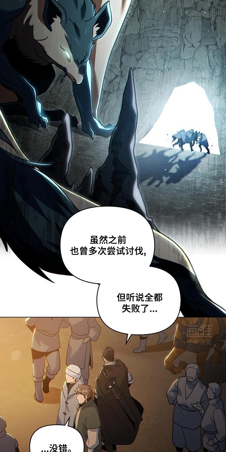 第70章：我都清理干净了