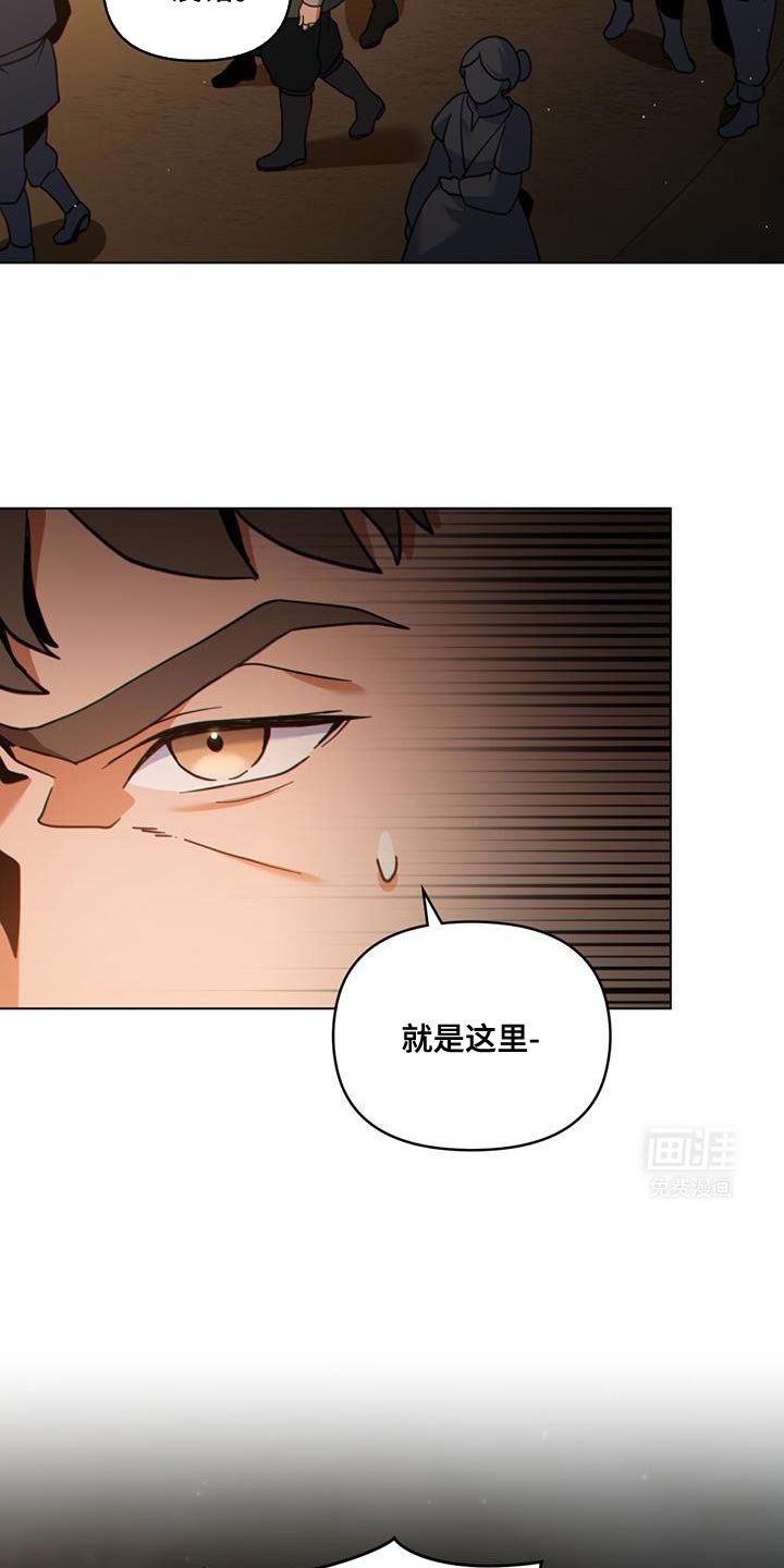 第70章：我都清理干净了