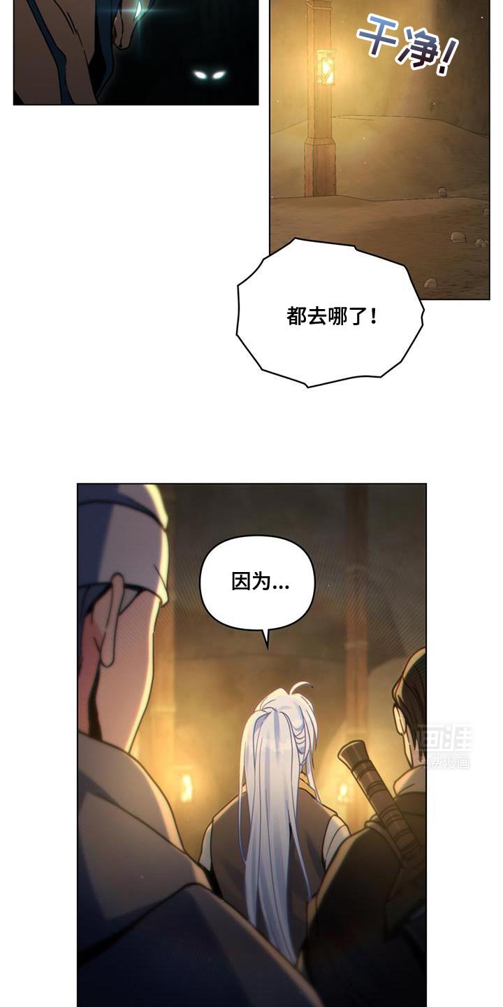 第70章：我都清理干净了