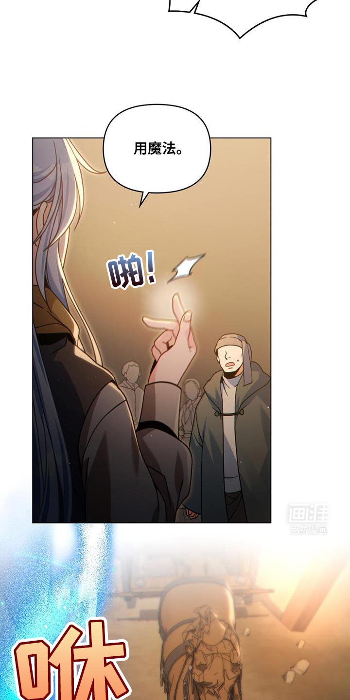 第70章：我都清理干净了