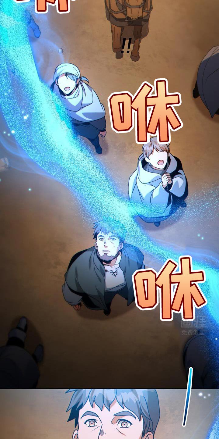 第70章：我都清理干净了