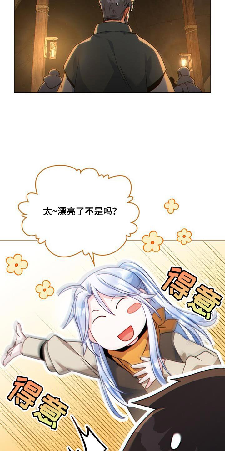第70章：我都清理干净了