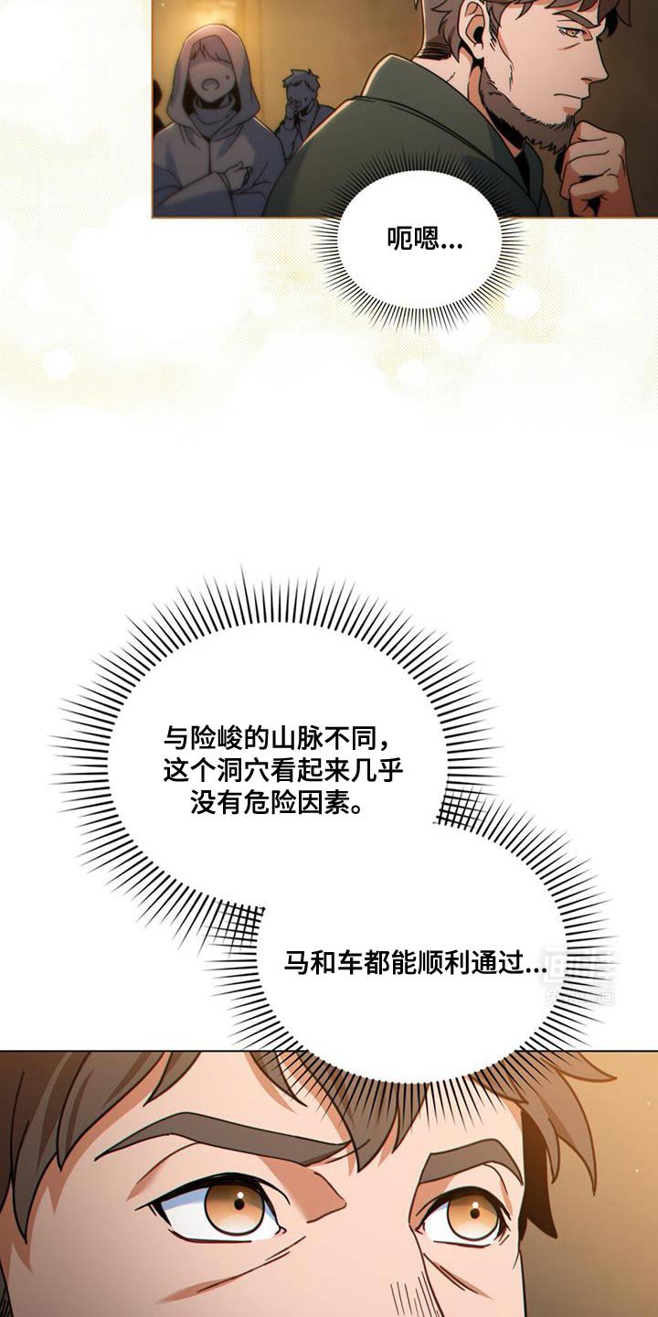 第70章：我都清理干净了