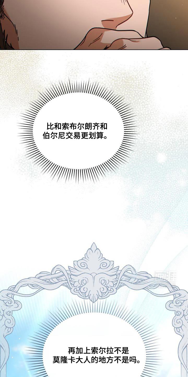 第70章：我都清理干净了