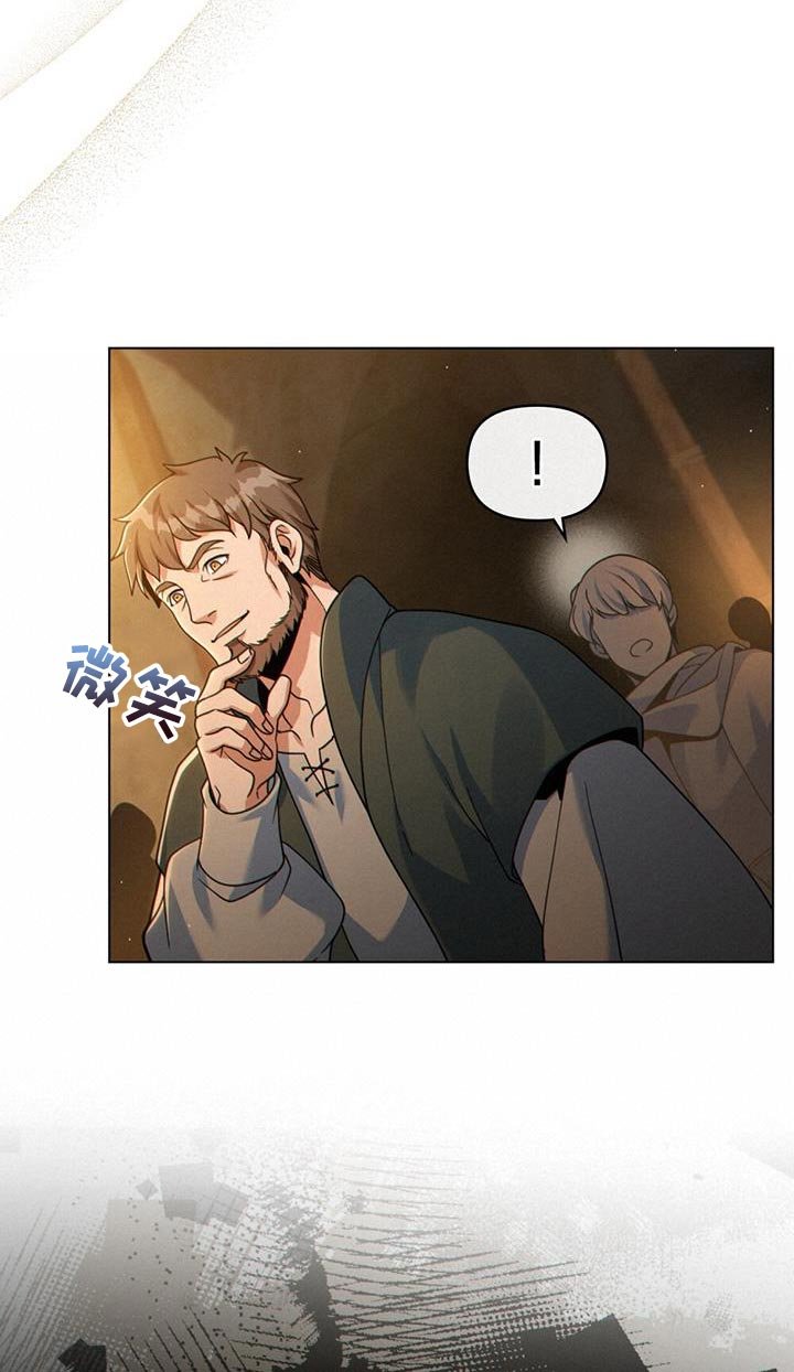 第70章：我都清理干净了