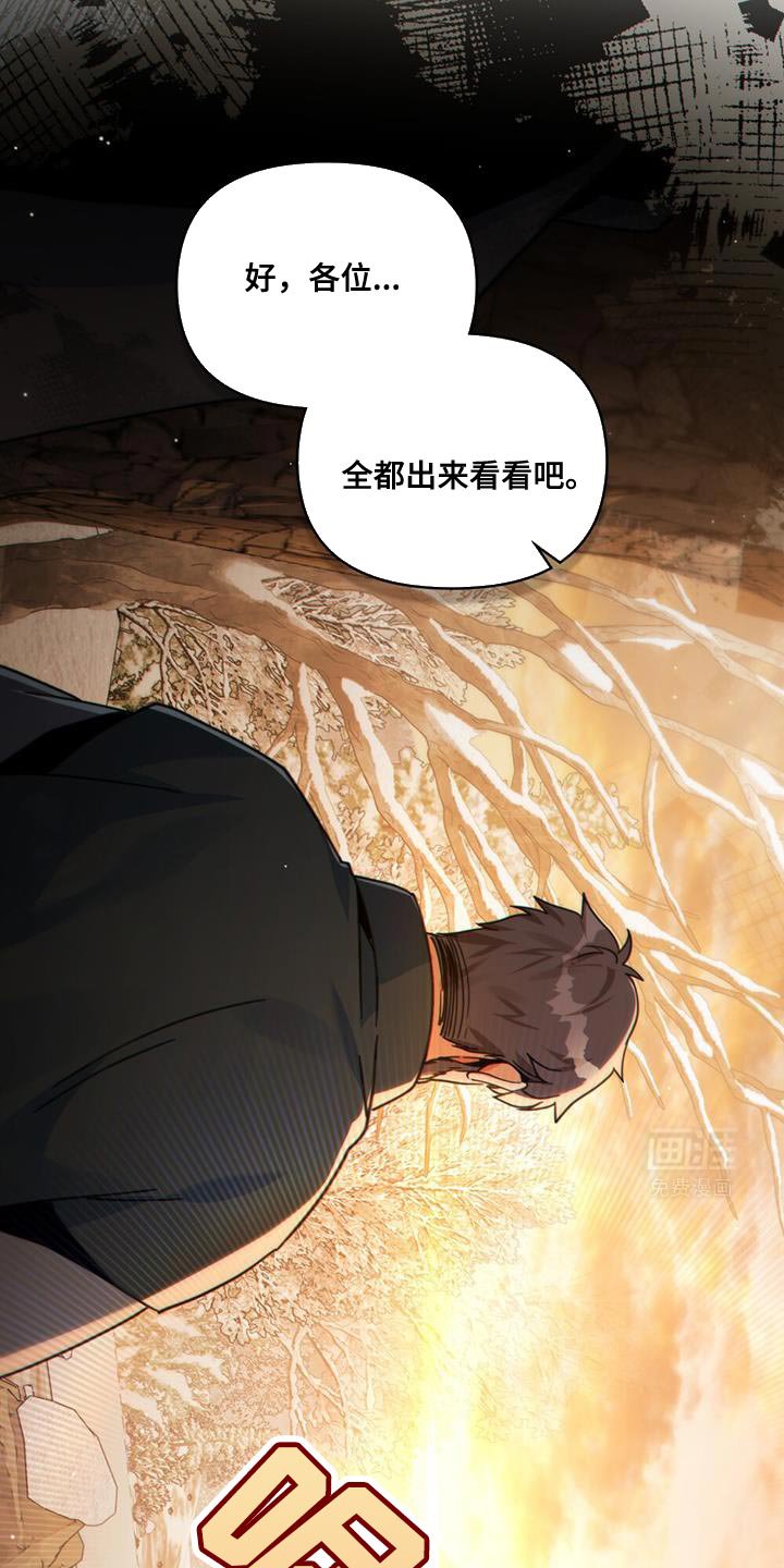 第70章：我都清理干净了