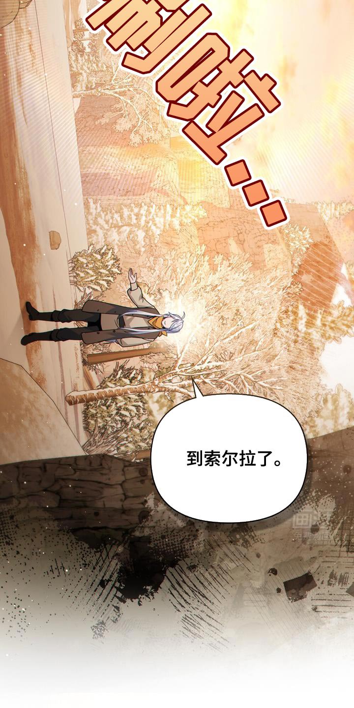 第70章：我都清理干净了