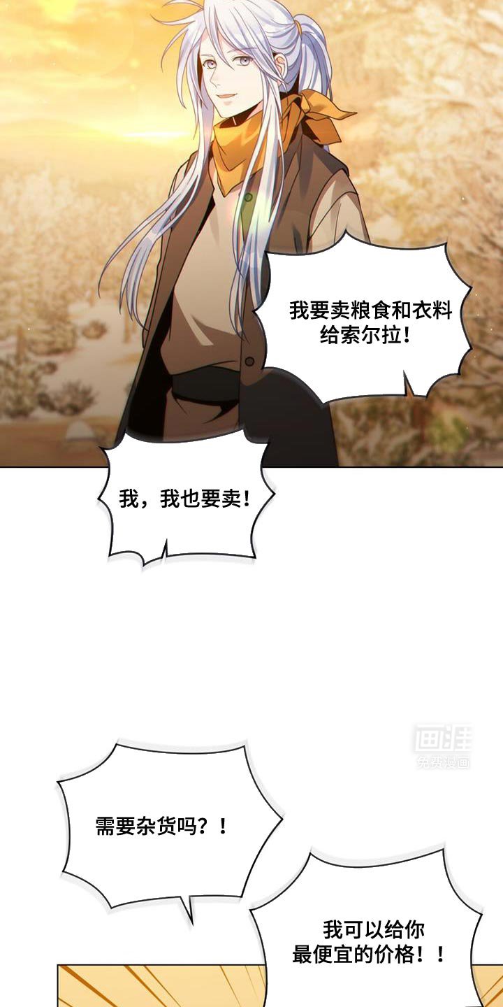第70章：我都清理干净了
