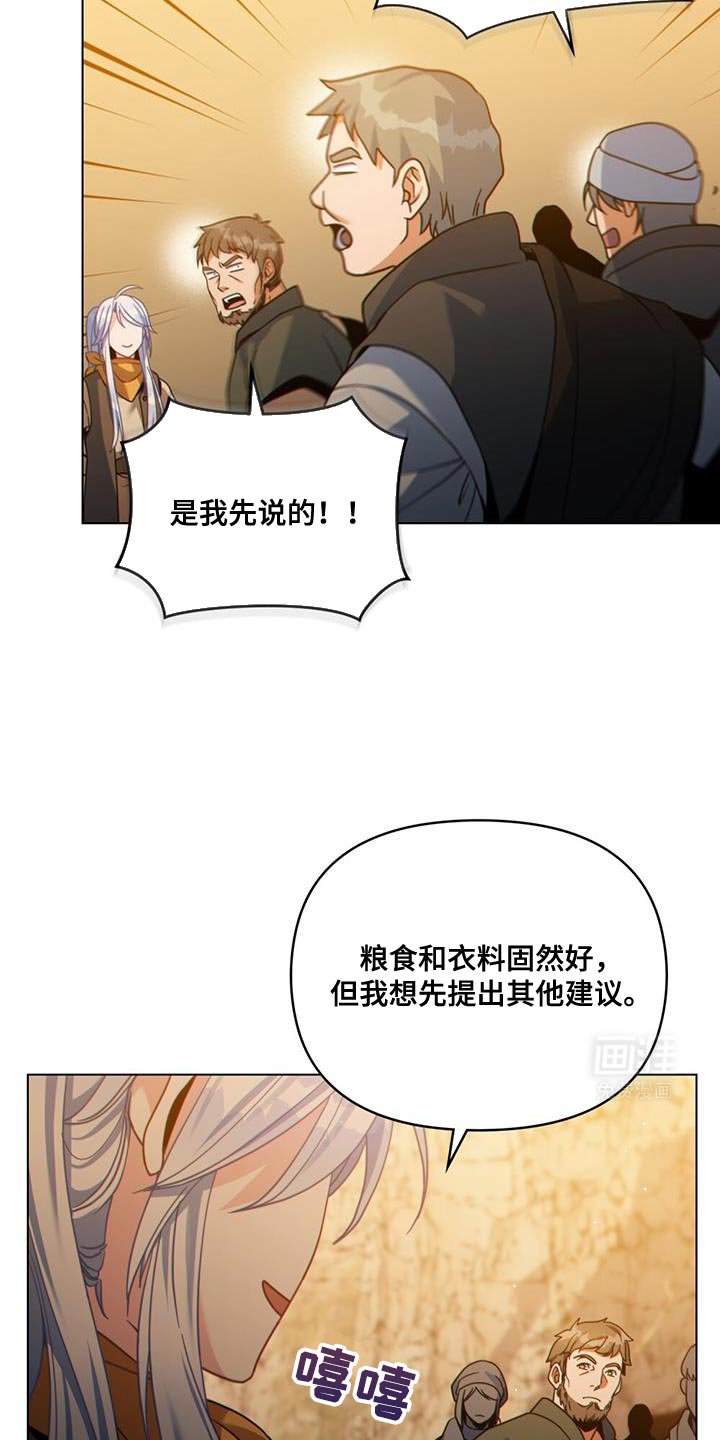 第70章：我都清理干净了