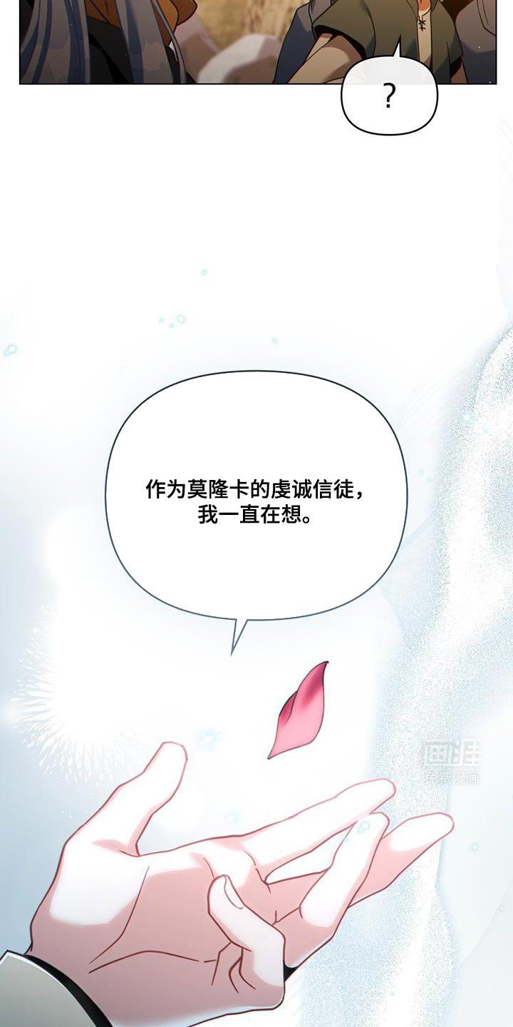第70章：我都清理干净了