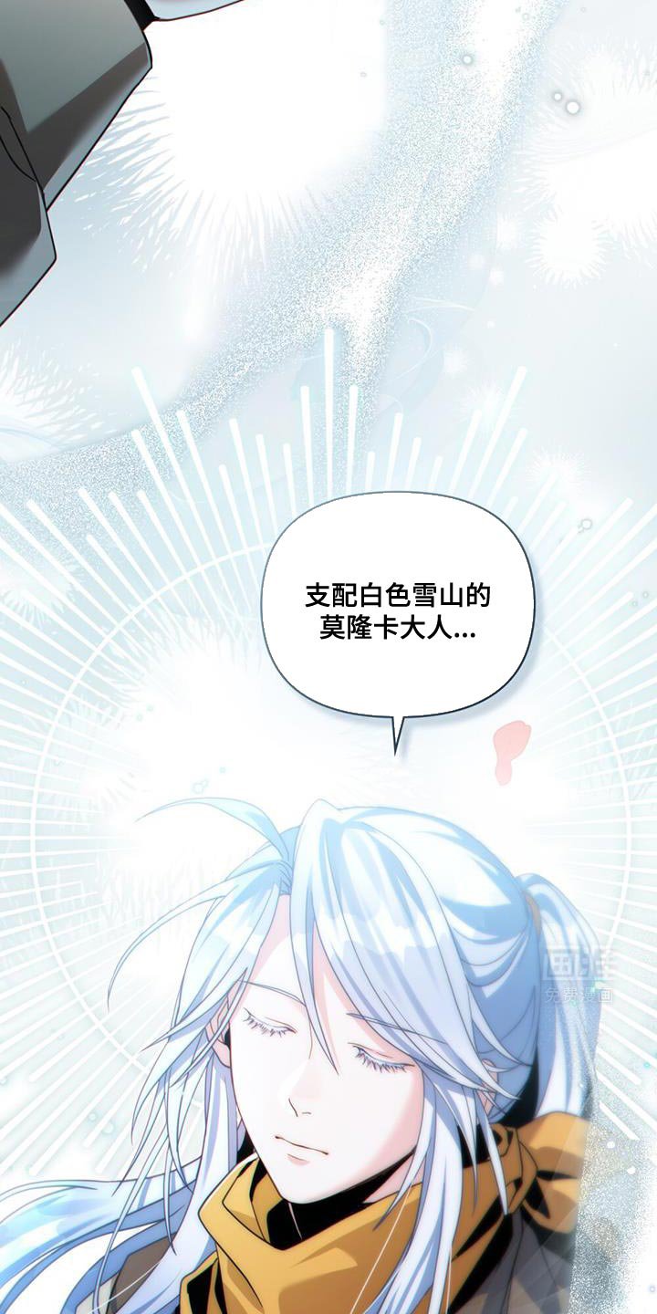第70章：我都清理干净了