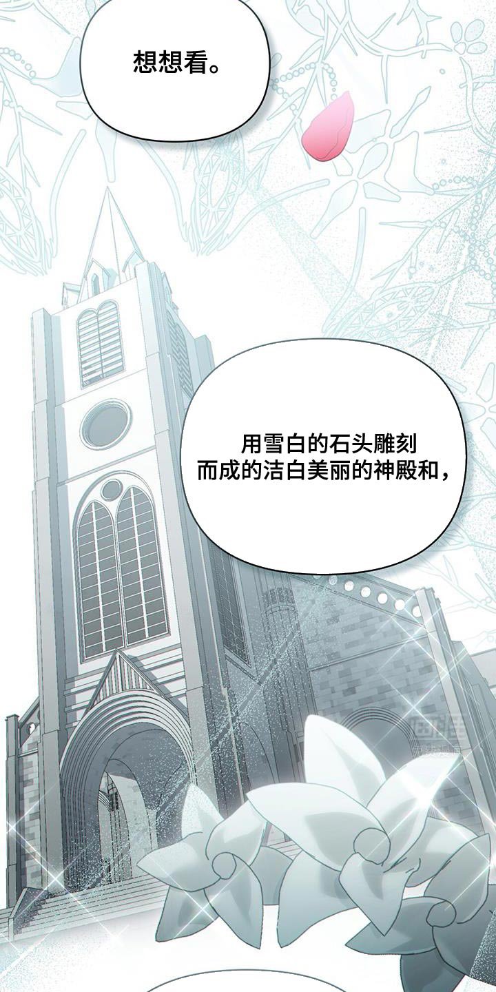 第70章：我都清理干净了