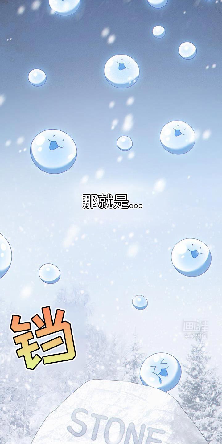 第71章：导航结束