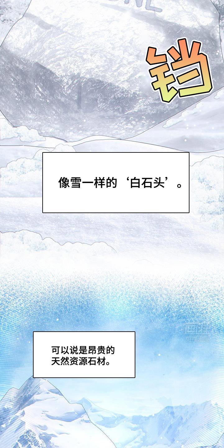 第71章：导航结束