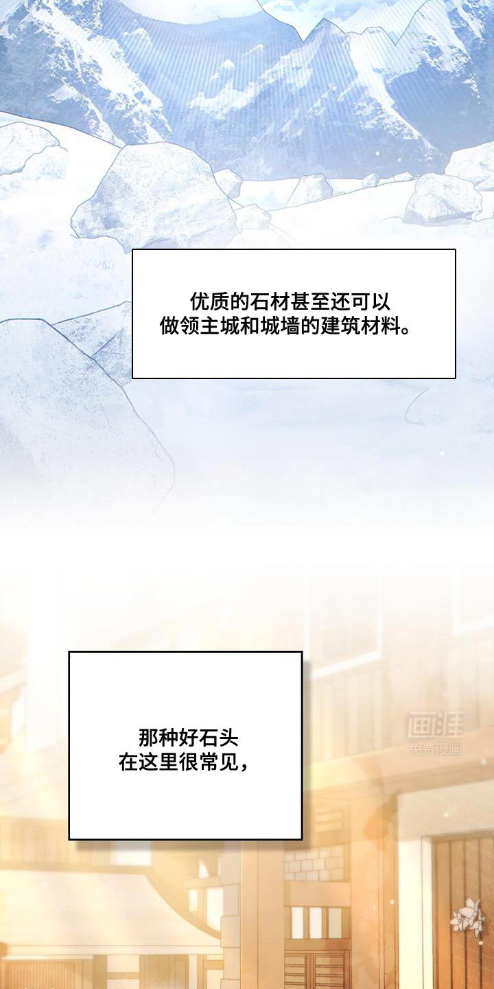 第71章：导航结束